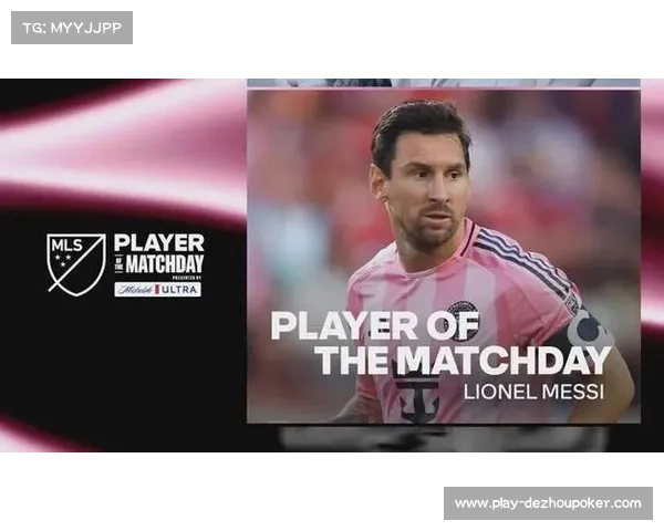 梅西领衔锋线阿尔巴入选后防美职联第26轮最佳阵容揭晓